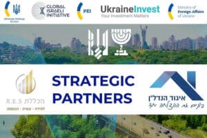 Strategic Partnership