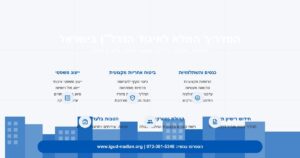 הכשרות ואירועים מקצועיים הסמכות ורישיונות השקעות בנדל"ן השקעות משותפות בנדל"ן זכויות וייצוג משפטי חברות וייצוג מקצועי יזמות עיסקית יזמים מידע מקצועי ומחקרי מתווכים נדלן חו"ל סדנאות נדל"ן פרוייקט הגשמה רגולציה וסטנדרטים מקצועיים שיתוף פעולה בנדל"ן תיווך